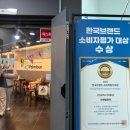 블루팜 | W10. 동유럽 신혼여행 여행사 비교 (팜투어·젊은여행사블루·허니문리조트)｜9박 11일 견적·비용 총정리