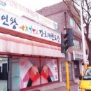 강호태권도장 이미지
