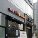 놀부족발보쌈. 놀부통닭 이미지