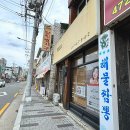 마사지 유목인이 추천하는 | 대봉동 '라니스킨케어'에서 광명 찾은 후기