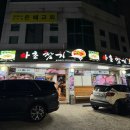 칠보농협주유소 이미지