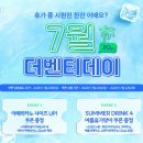 더벤티 이데일리