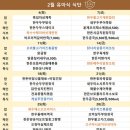 맘트밀 이미지