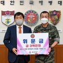 해병대사령부 이미지