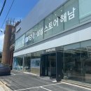 해남 삼성스토어 삼성혼수가전 그랜드오픈 할인행사 참여방법 냉장고 세탁기 견적받고 왔어요