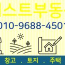 성동IC주유소 이미지