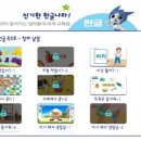신나는컨텐츠교육 이미지