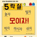 오락실올래