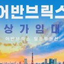 유니골프존파크 이미지