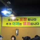 아차산정육식당