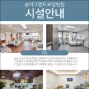 삼성우리요양병원 이미지