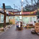 고령촌돼지찌개 - 북구 복현로 3 | 고령촌돼지찌개
