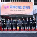 검배공원 이미지