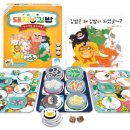 그림책과 보드게임 이미지