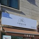 아롱별네일