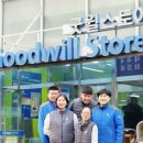 굿윌스토어밀알창동점 이미지