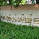 녹원공인중개사사무소 이미지