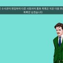 2015 고양지청 증인_의 예비 문답 이미지