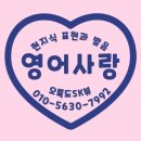 용호중학교 이미지