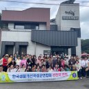 지역발전연합회