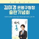 다시봄 이미지