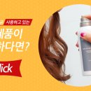 리뷰티코아