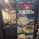 삼덕개발 | 마곡치킨집 유명한 삼덕통닭 마곡점 방문 후기