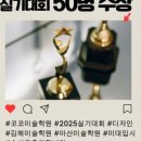 성지미술학원 - 용인시 처인구 양지로143번길 17-8 | 성지미술학원