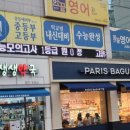 옥곡2동 이미지