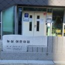 광교키즈드림어린이집 이미지