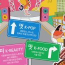 케미스트릿 이미지