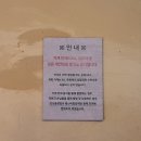 생면국수집