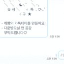 버블냥 이미지