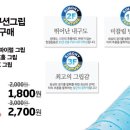 롤링스 프로 메쉬 배팅장갑 9,900원 초특가! / 키모니 그립 3종 10% 할인 이미지