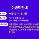 행운복권 이미지