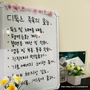 온 디톡스 족욕 까페 이미지