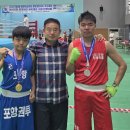 세계챔피언 백종권배출 포항권투킥복싱 신동건 2전2승1KO승 금메달 획득 이미지