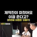 24.07.16 이모지 인스타 릴스 효정 이미지