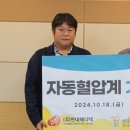 현대메디텍 이미지