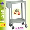 열린카 이미지