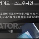 샤인엔드 티스토리