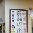 광천숯불구이 이미지