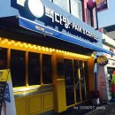 죠스떡볶이문산 이미지
