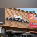 박가네옹심이메밀칼국수