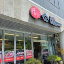 영동천2길 이미지