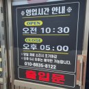 천수만 우렁쌈밥(궁리점) | 충남여행 홍성 궁리점 천수만 우렁쌈밥 식당 후기