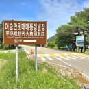 1박2일테마 이미지
