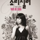 원미연 카카오 검색결과