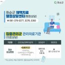 열린성심약국 이미지