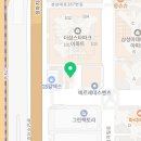 무장세탁소 | 명품옷 이염 복원 ! 분당 세탁소 맛집 global 명품 세탁소 이용후기